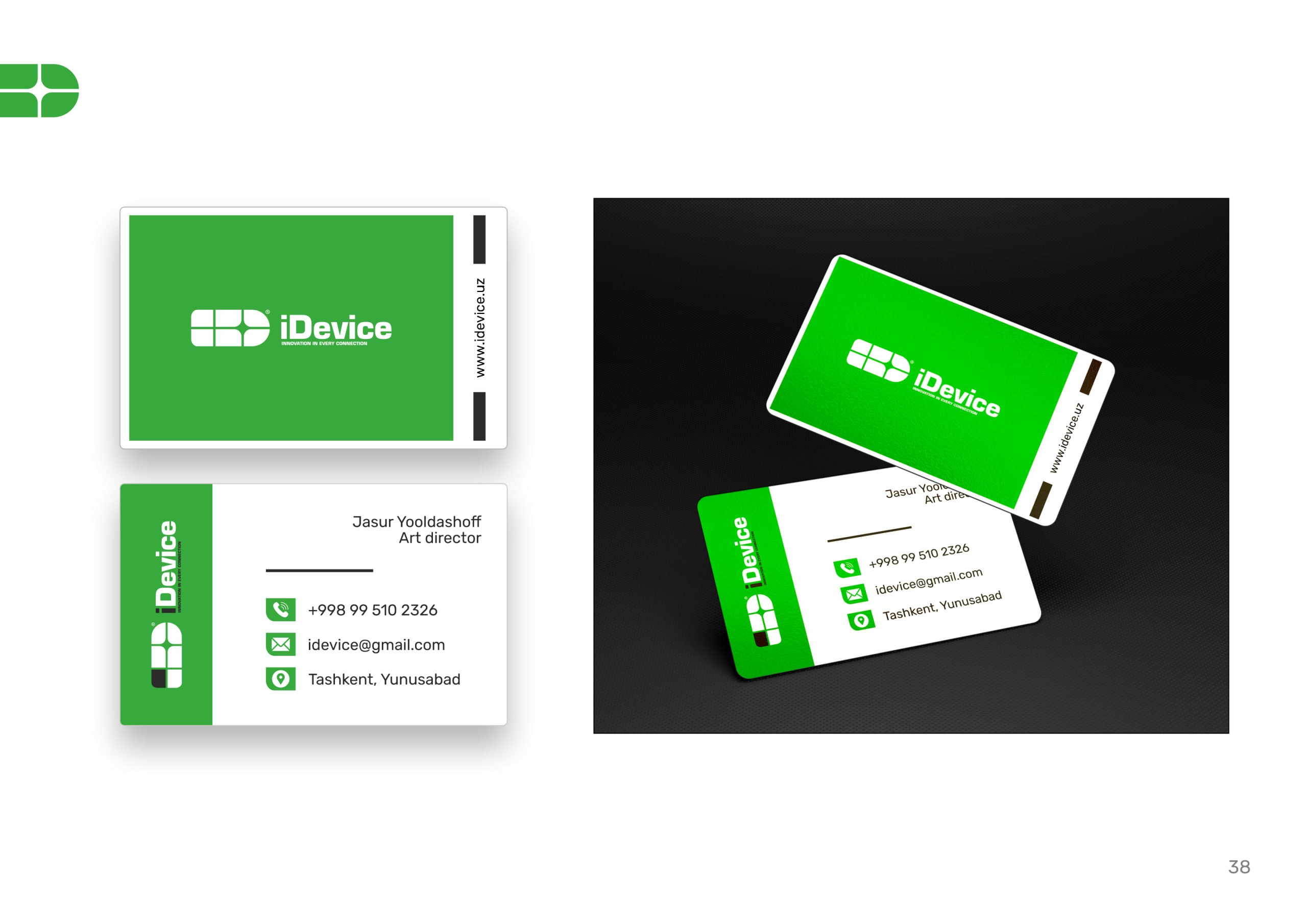 idevice