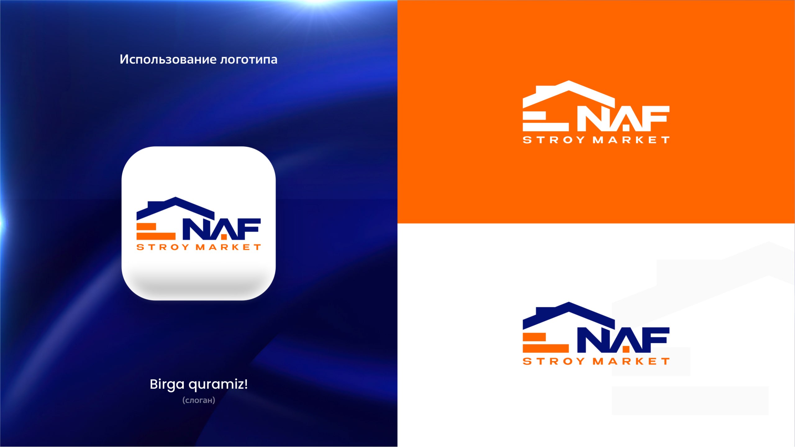 naflogo