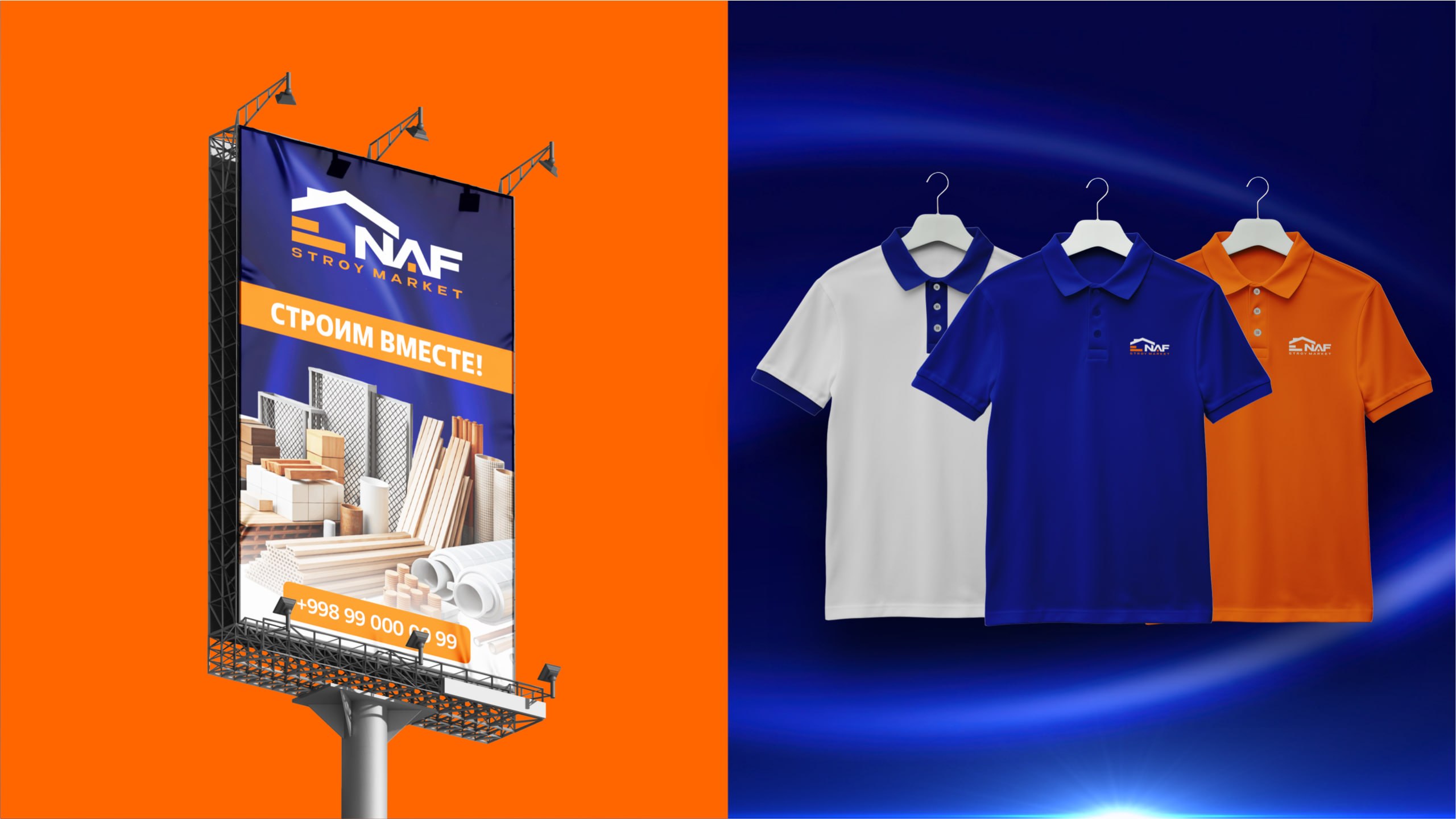 naflogo