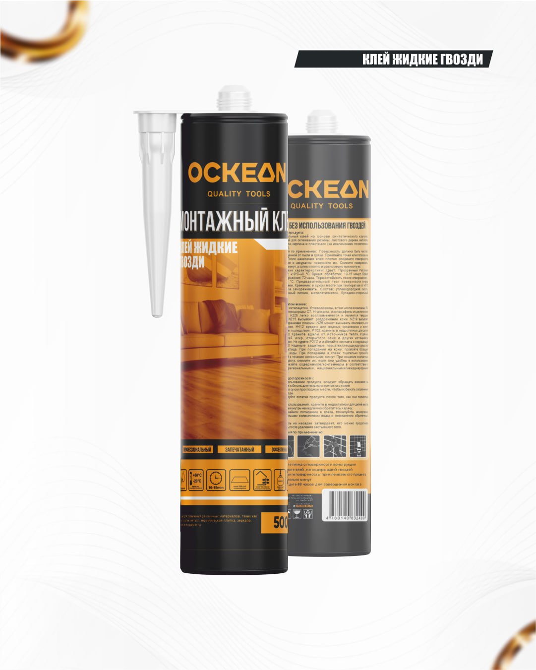obshiy