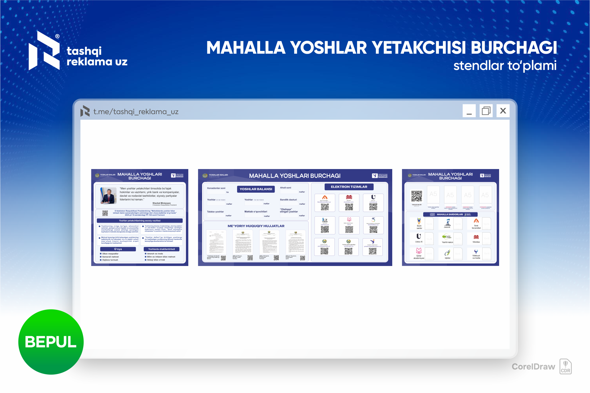 Yetakchi burchagi