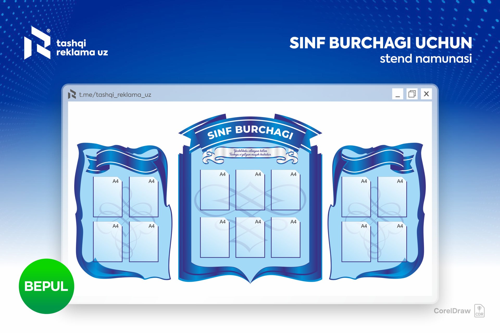 Sinf burchagi N14