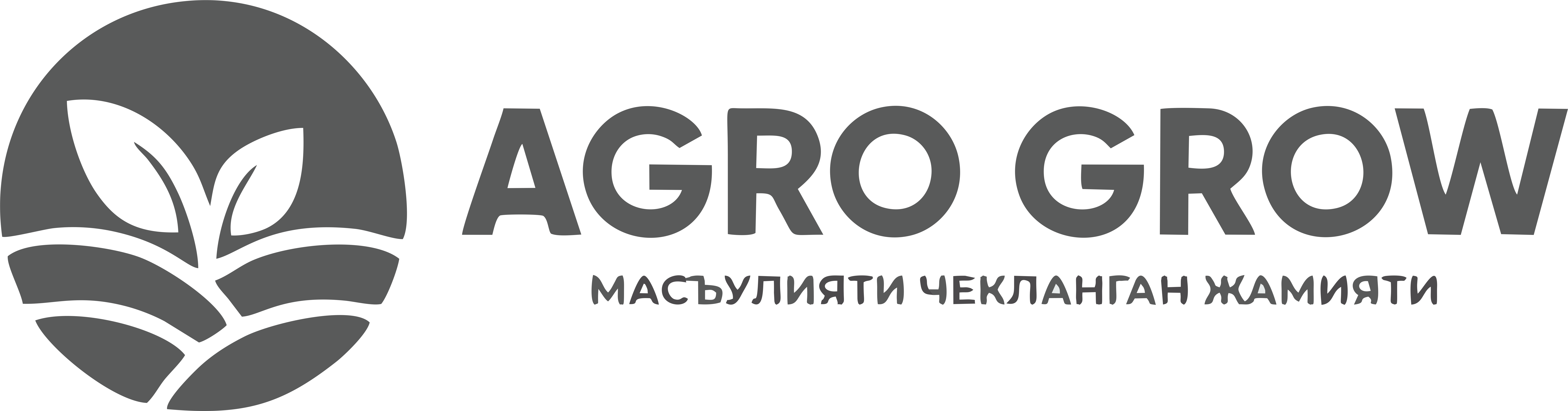 Agro Grow